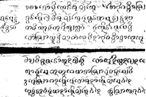 thai 3